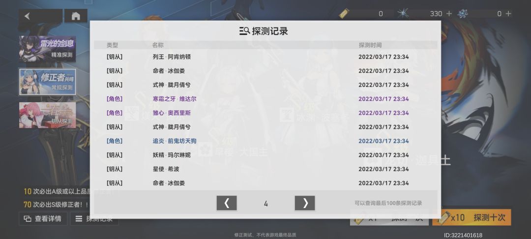 动态图片 5