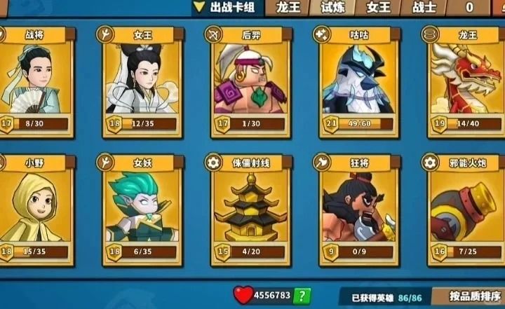 无尽塔防最新兑换码合集 3