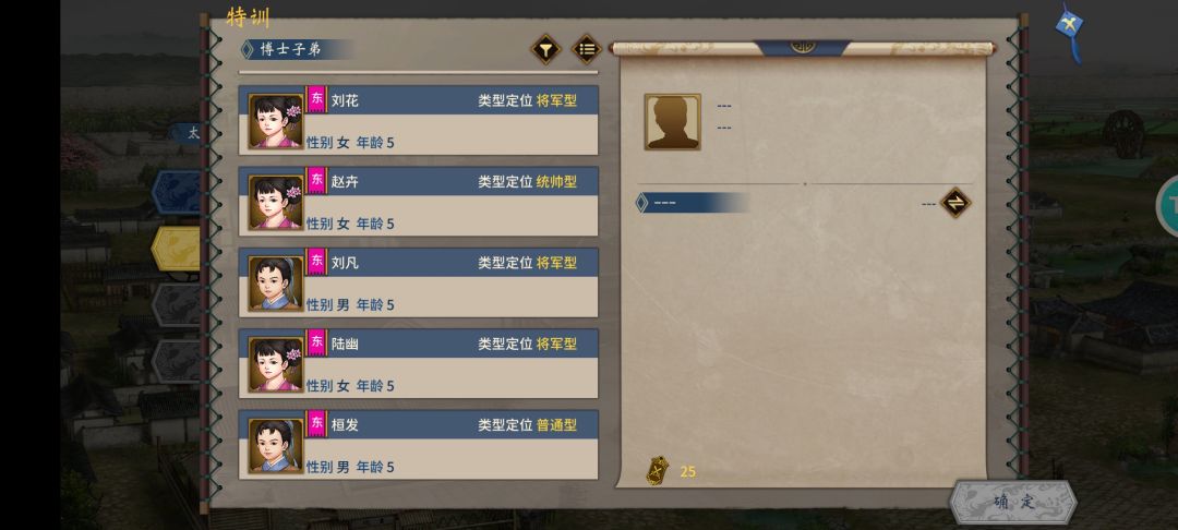 东汉末年:黄巾 4