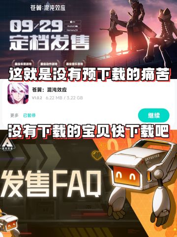 3个G宝贝，苍翼福利什么的什么时候安排一下