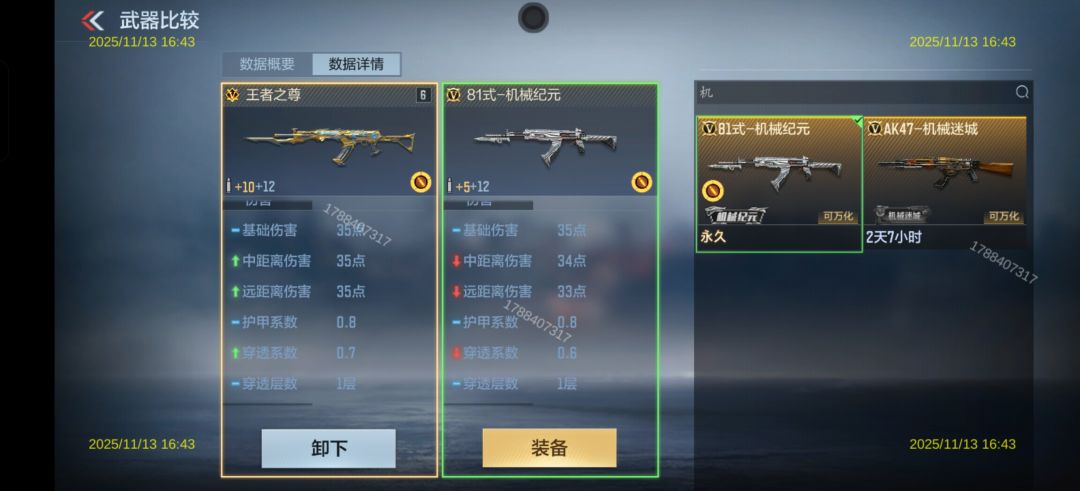 动态图片 4