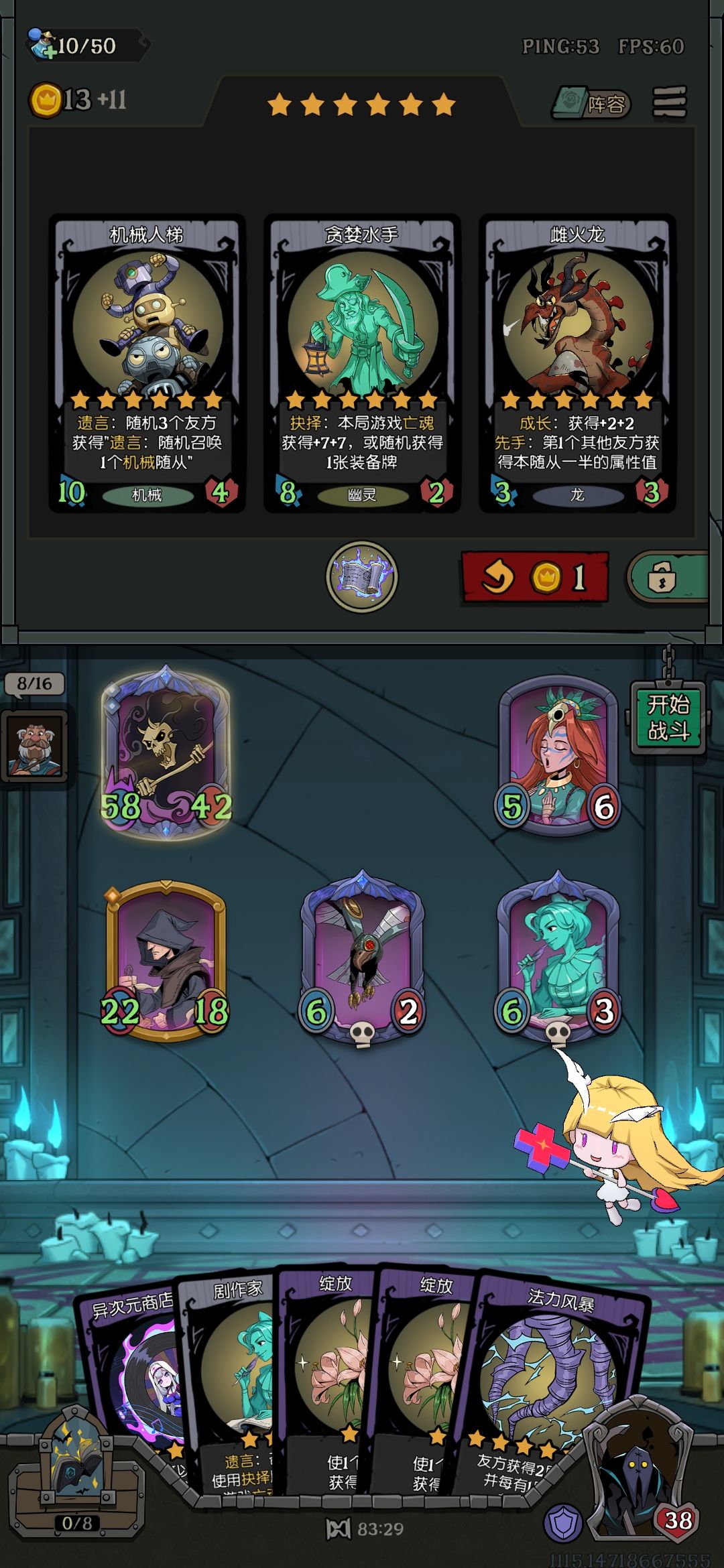 这雌火龙那来的? 2