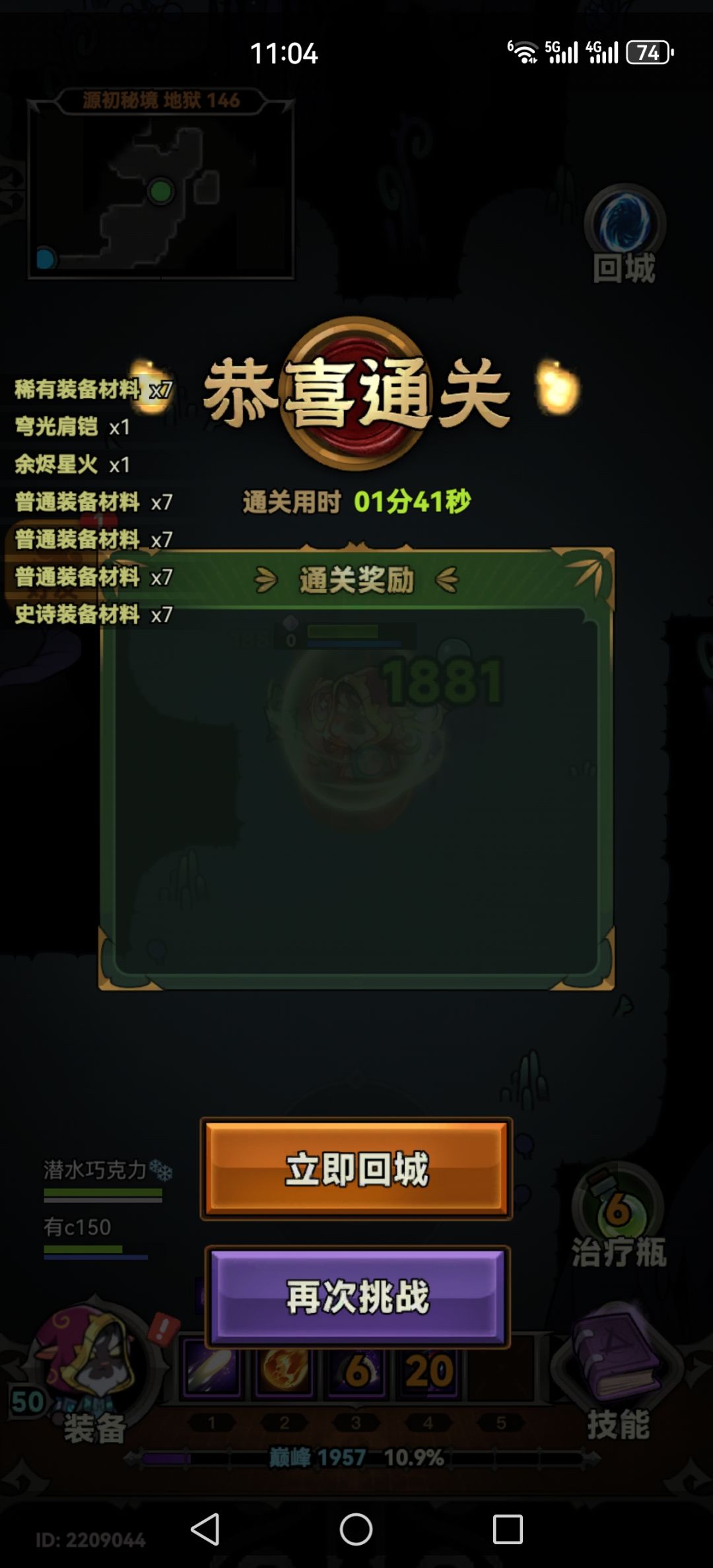 tap一区带146 150了 3
