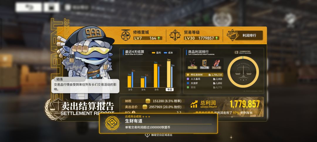 倒勾启动! 1