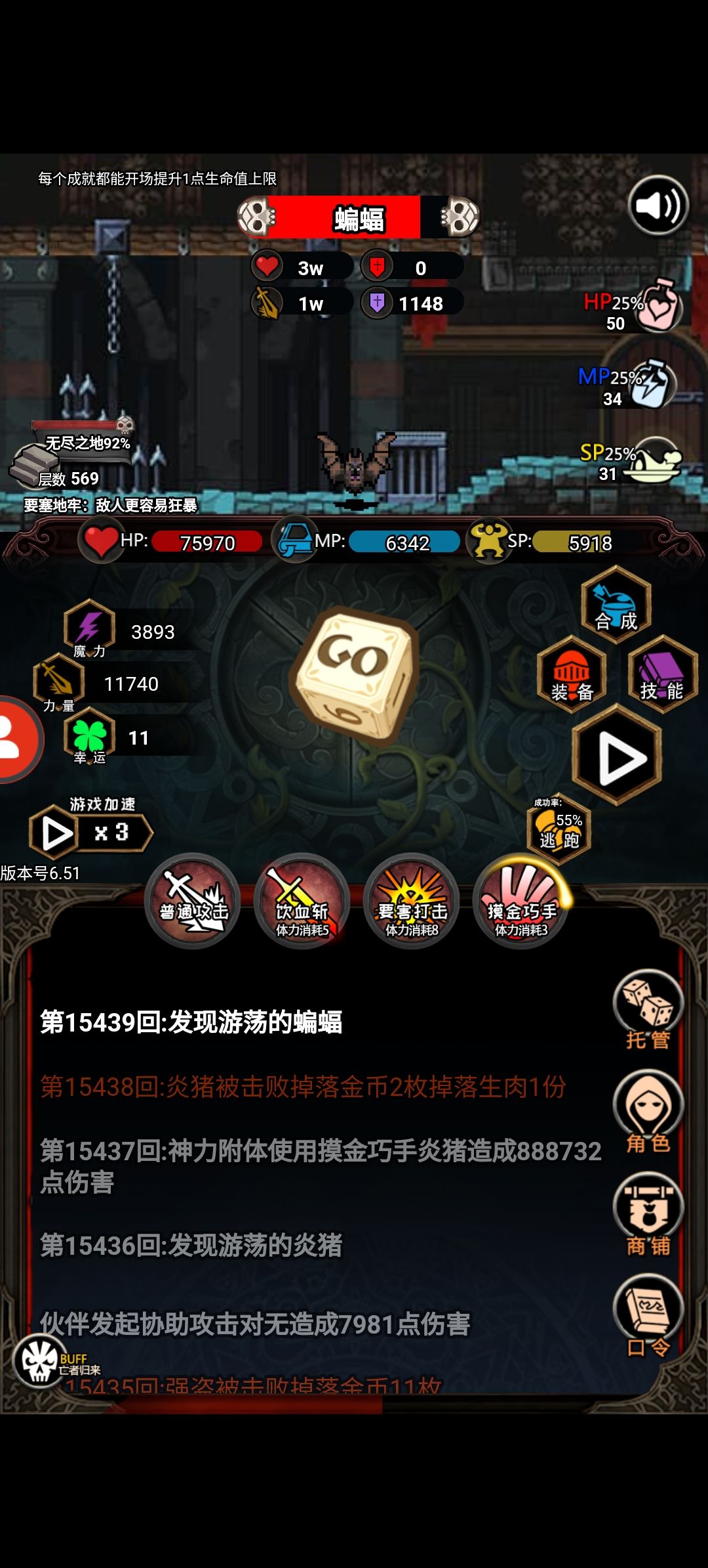 动态图片 3