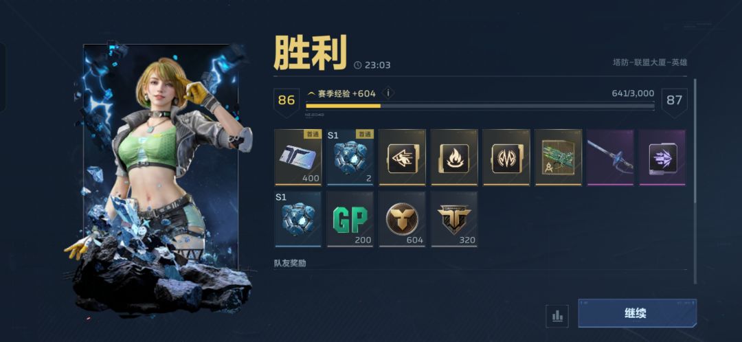 动态图片 3