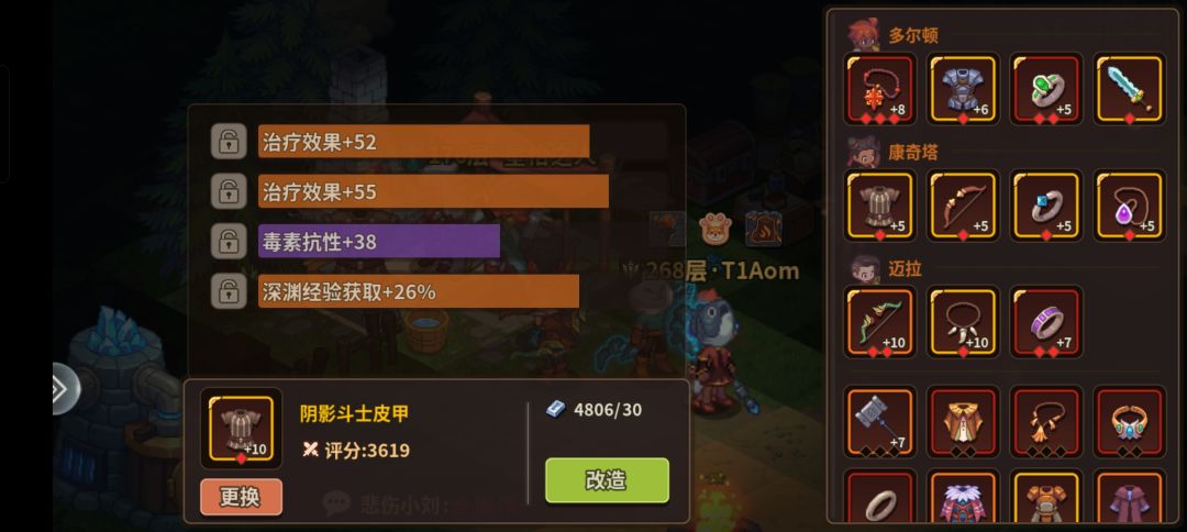如果全是攻击该多好 1