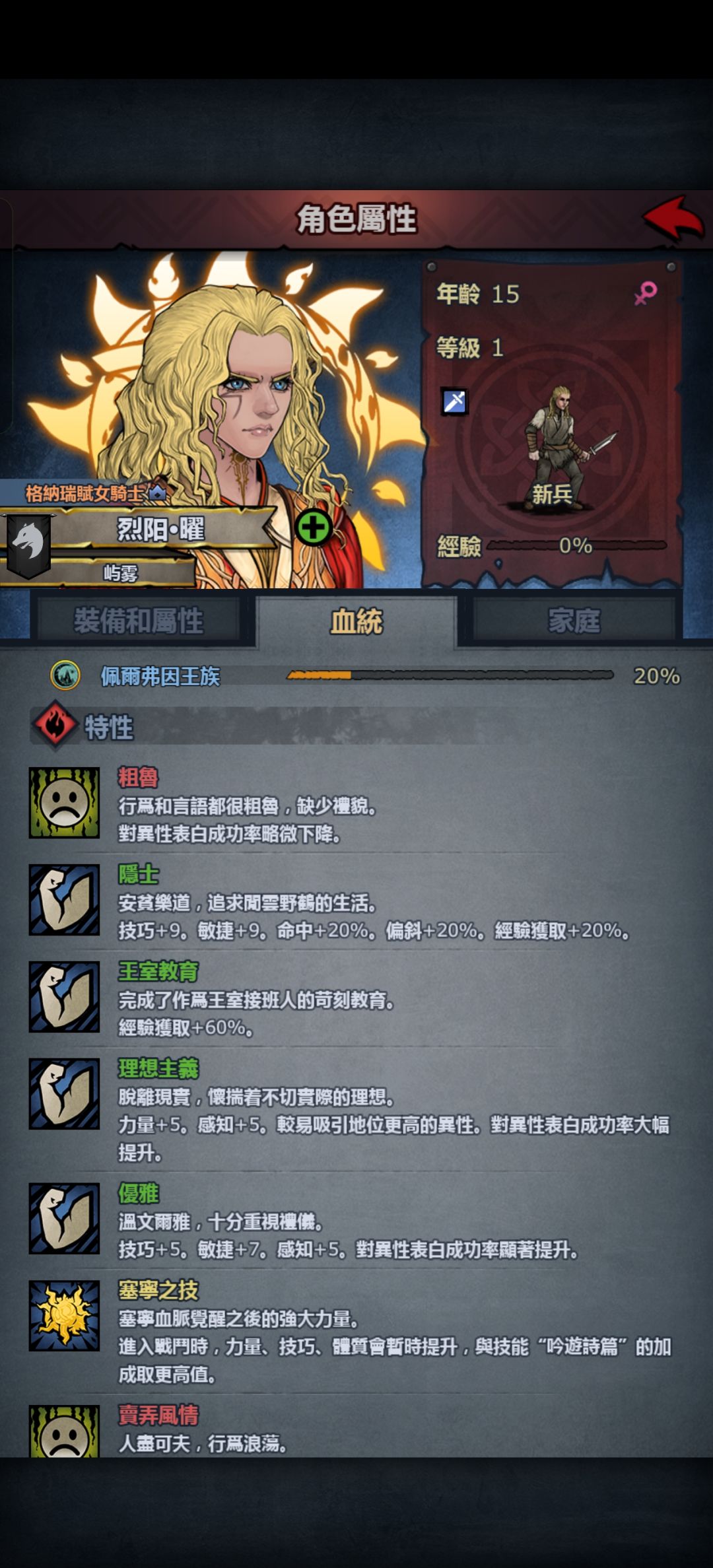 大运来咯 1