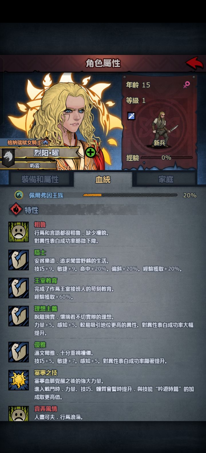 大运来咯截图