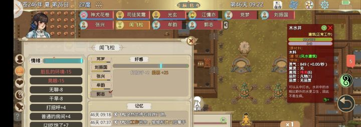 笑死，这女人还脚踏两只船😂截图