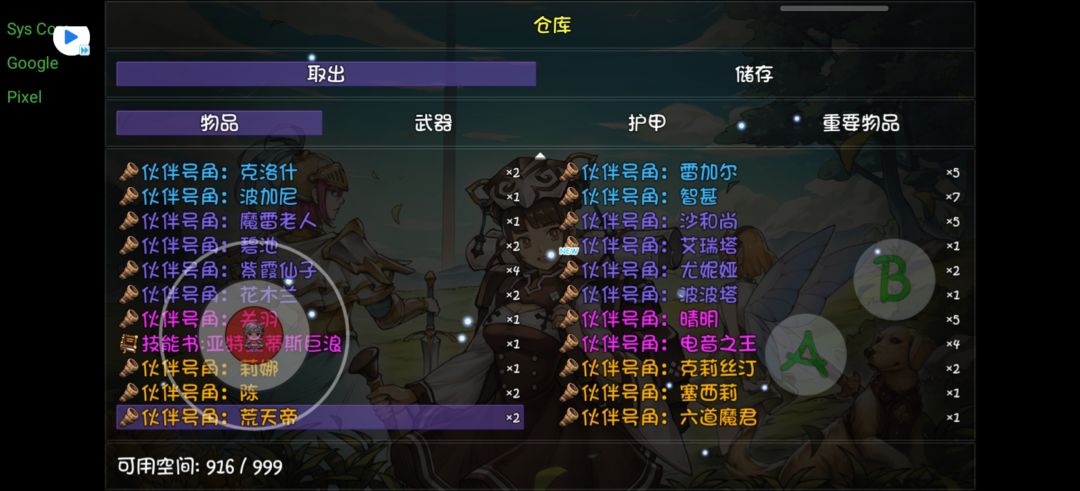 动态图片 3