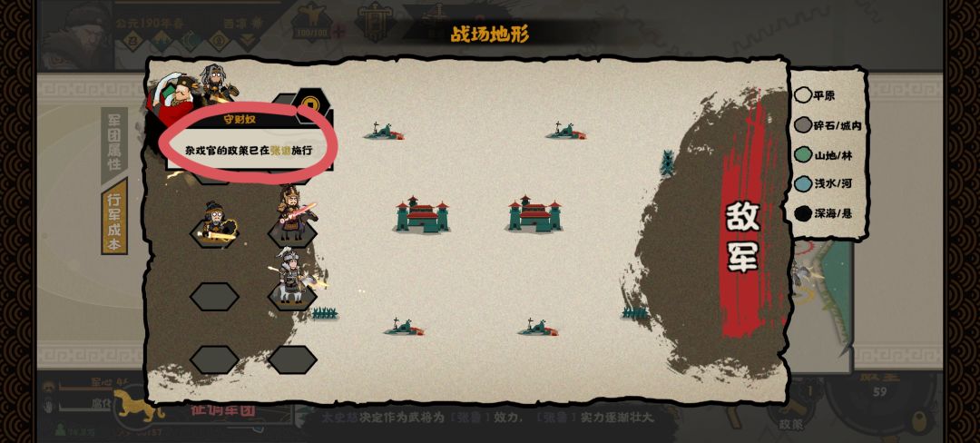 这东西能不能优化一下?我武将移都移不了 1