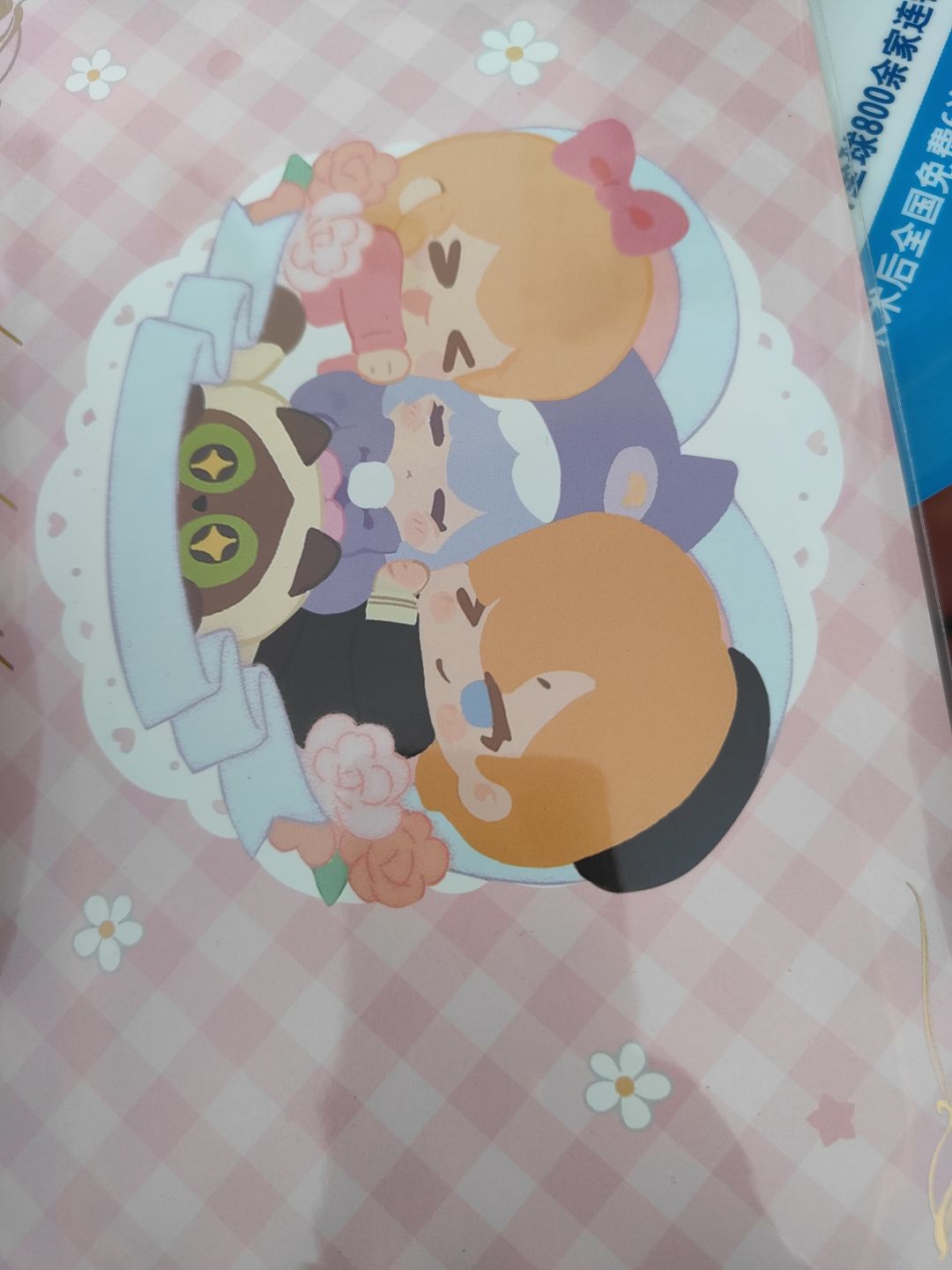 动态图片 1
