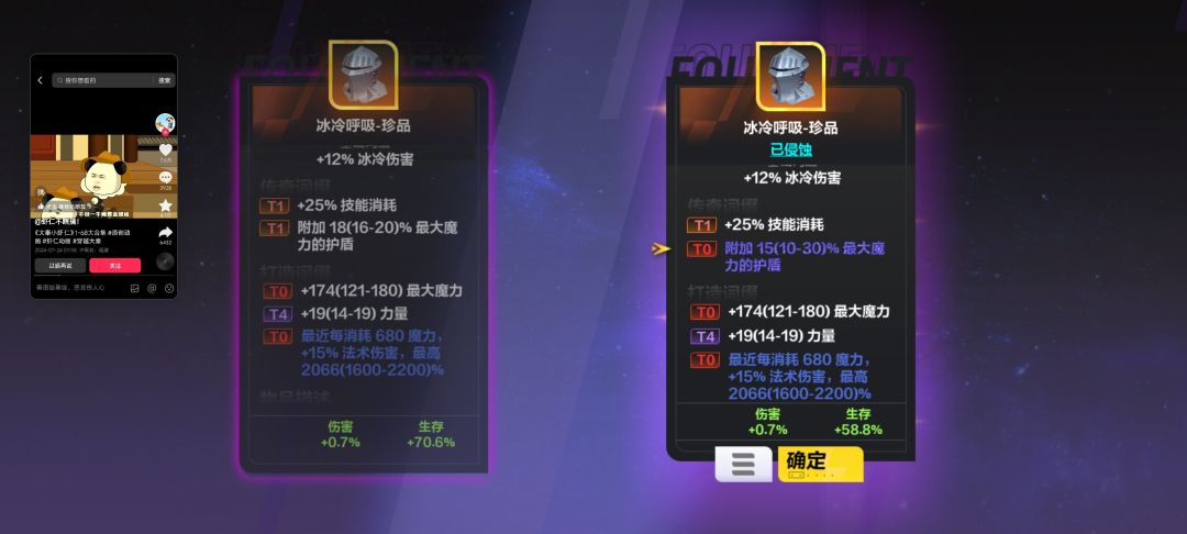 这是闹呢🌚 1