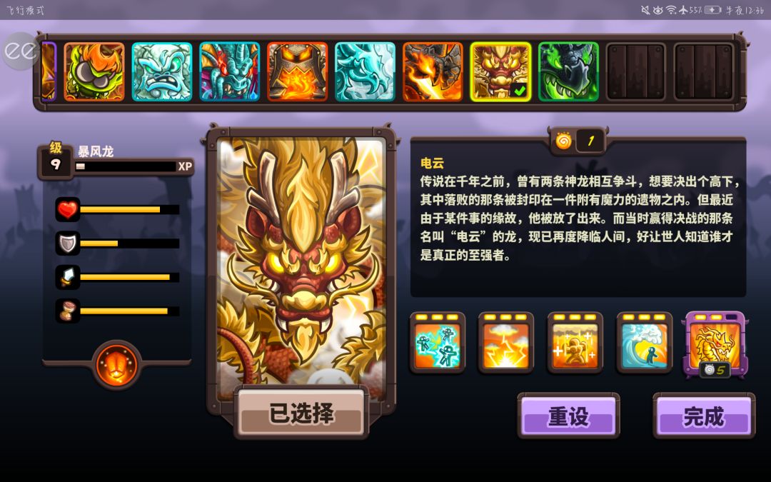 动态图片 2