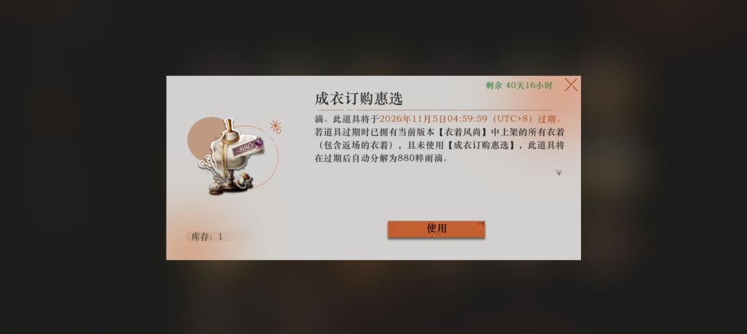 还有免费皮肤哇 3