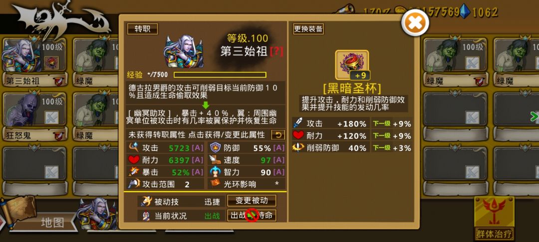精彩截图分享 2025-4-8 1