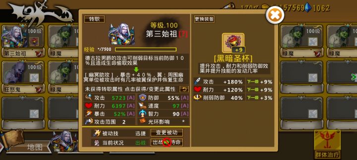 精彩截图分享 2025-4-8截图