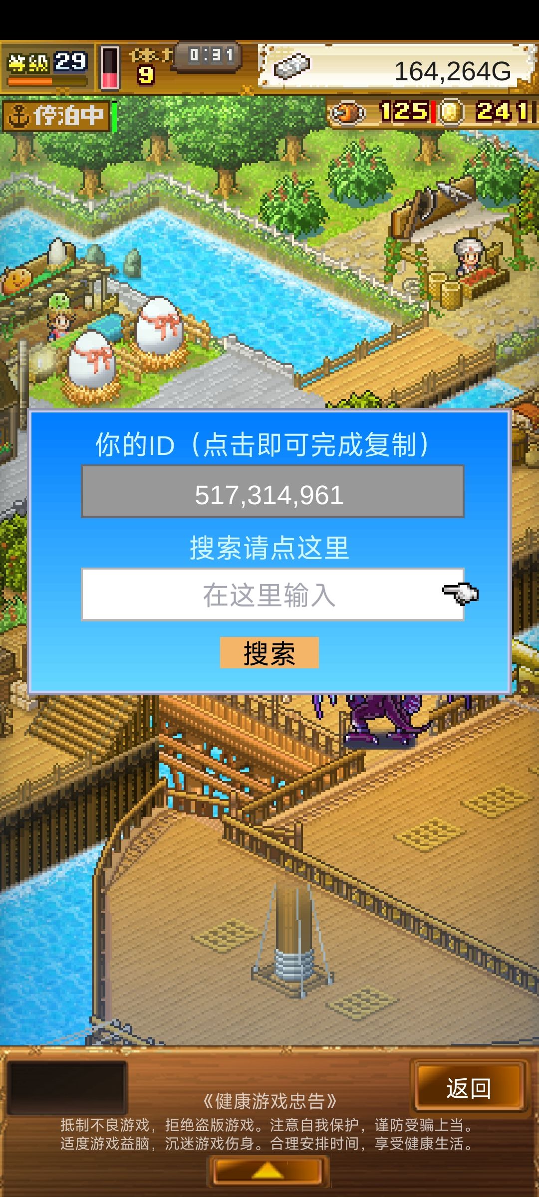 有大佬带吗?我才看到所以还没开始 2