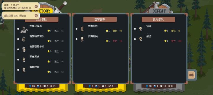 666我方60多个人对面就这么点人你们跑？截图