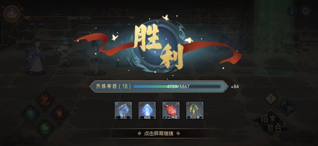 除了青青全肉装,元芙凝符凹两次百分比毒 1
