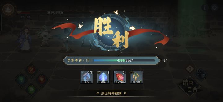 除了青青全肉装,元芙凝符凹两次百分比毒截图