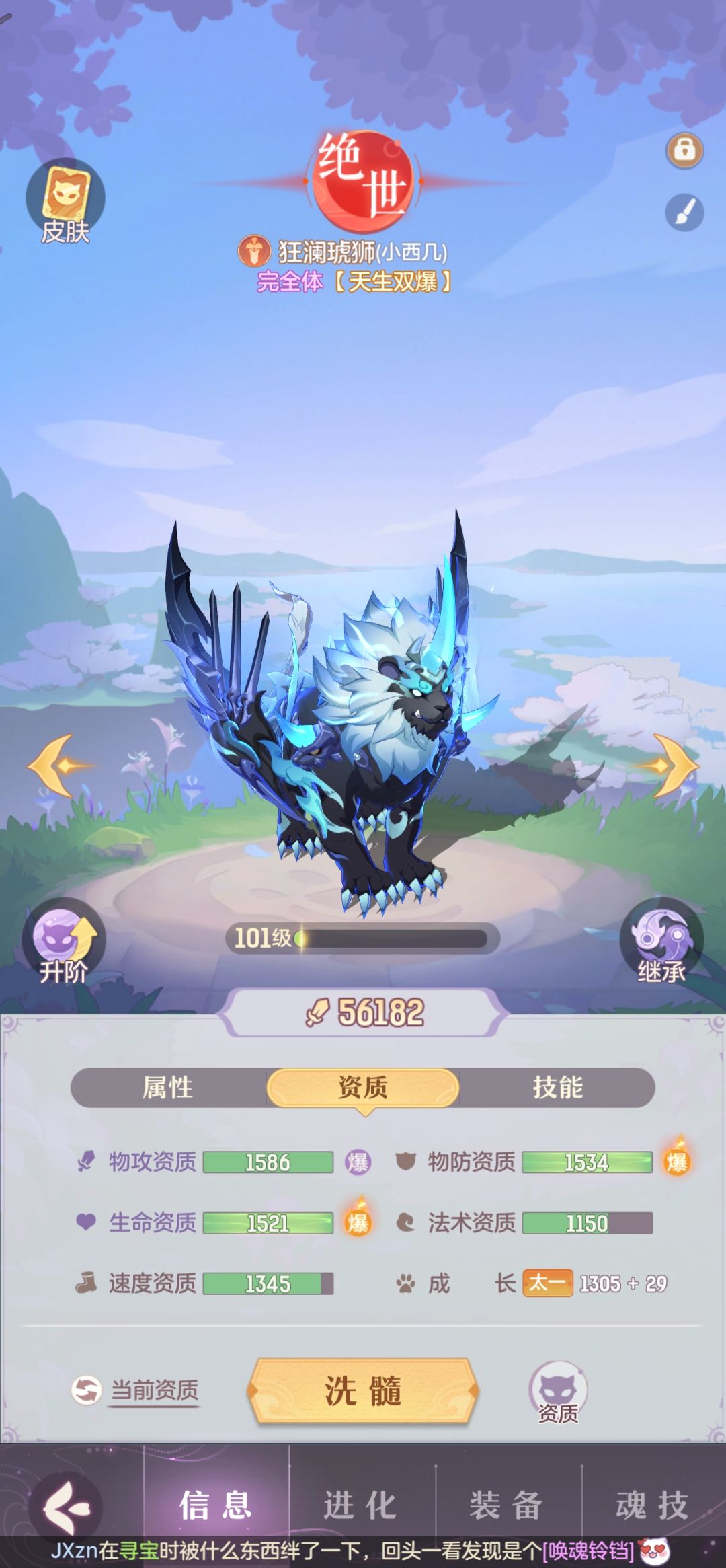绝世四爆点成双爆,最难受的是那个成长 1