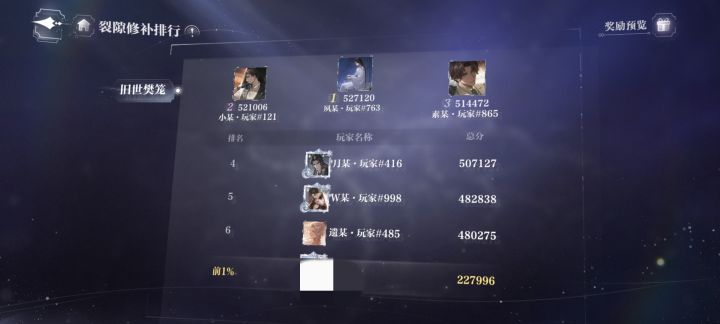悬着的心终于死了截图