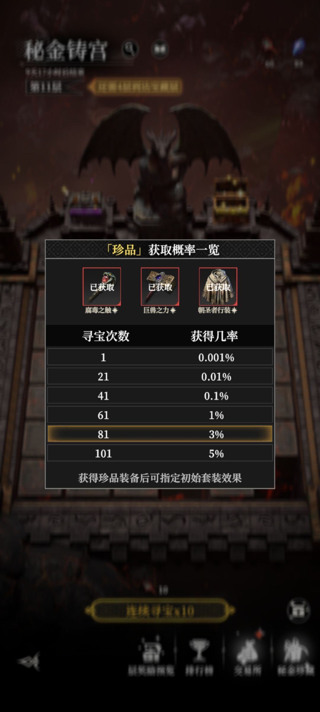 测试服一炮三响 1