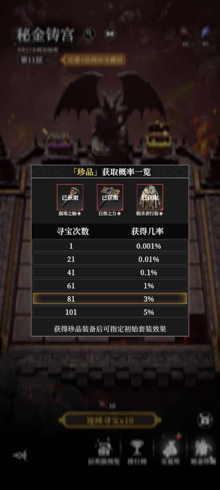测试服一炮三响截图