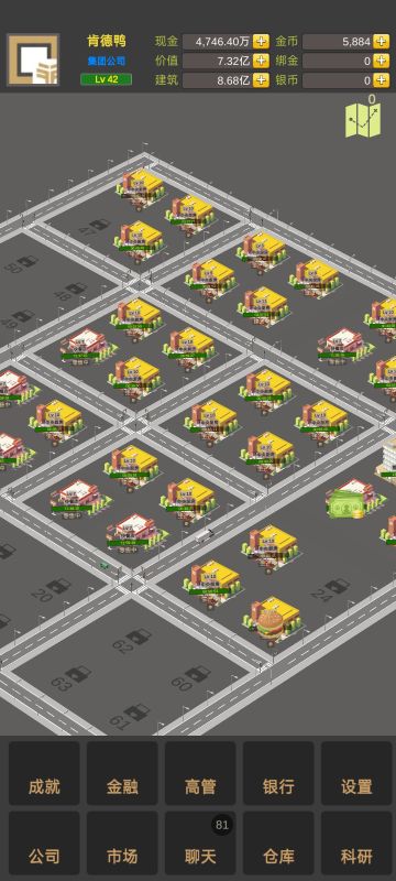 肯德鸭来写攻略了