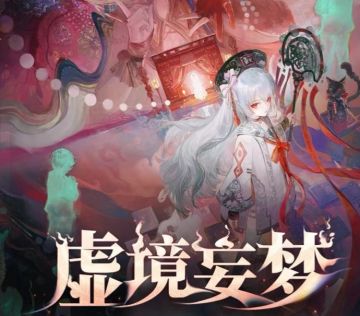 1.2钓鱼佬狂喜新皮肤新玩法新关卡具体一览