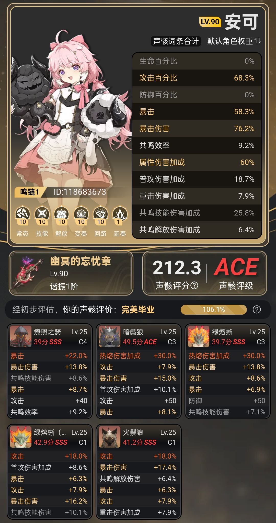 单抽出了个弗洛洛的武器 2
