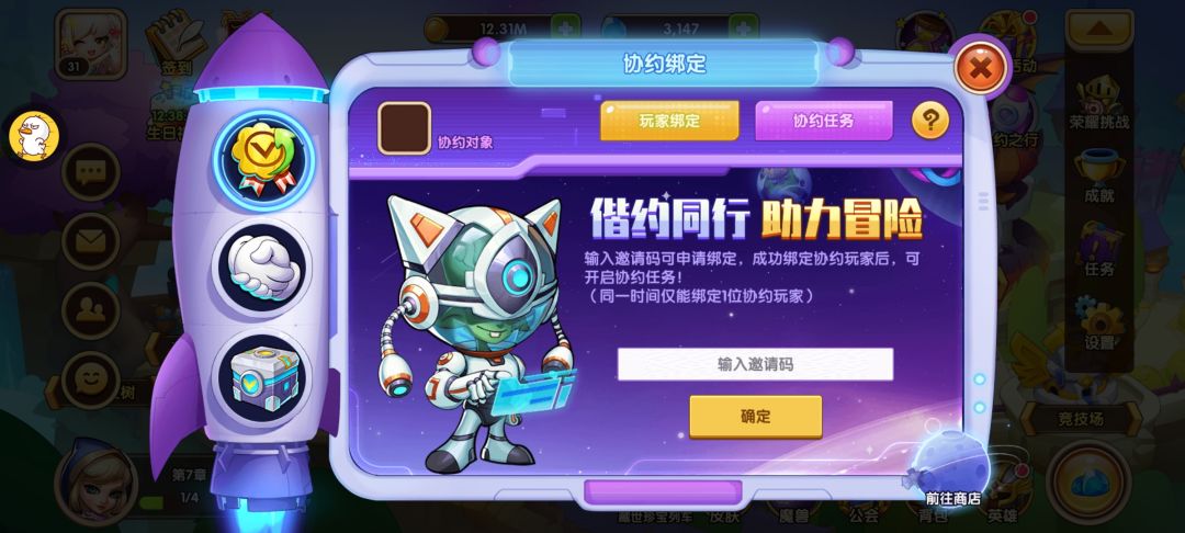 动态图片 1