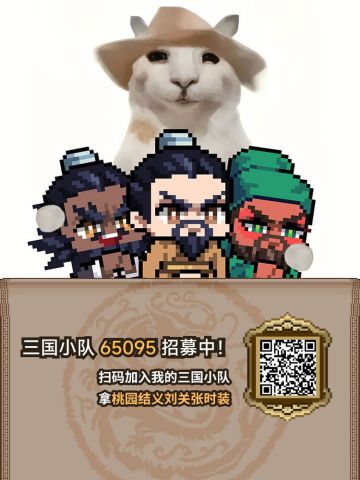 二缺一，二缺一，附带兑换码