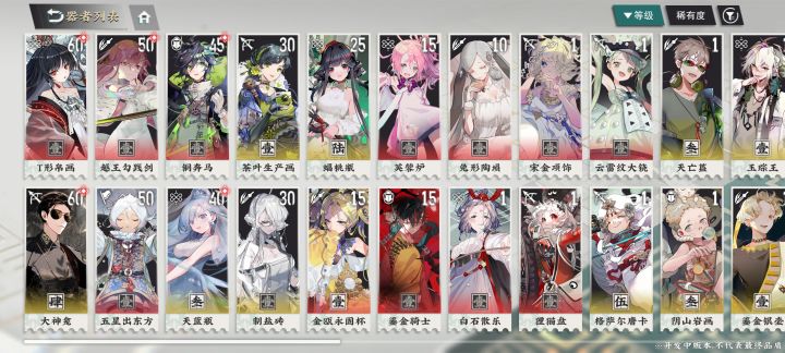 铜奔马会不会换鎏金骑士好一些?50这个资源要的多了,得抉择了。兄弟们给个建议,还有大神龛太帅了截图