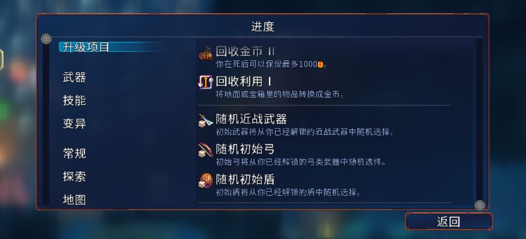 大佬们对称长枪可以随机刷出来吗? 2