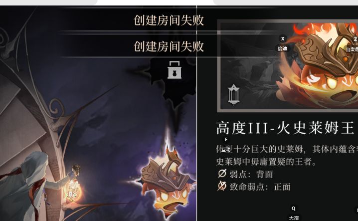 这又是什么BUG 不允许组队?截图