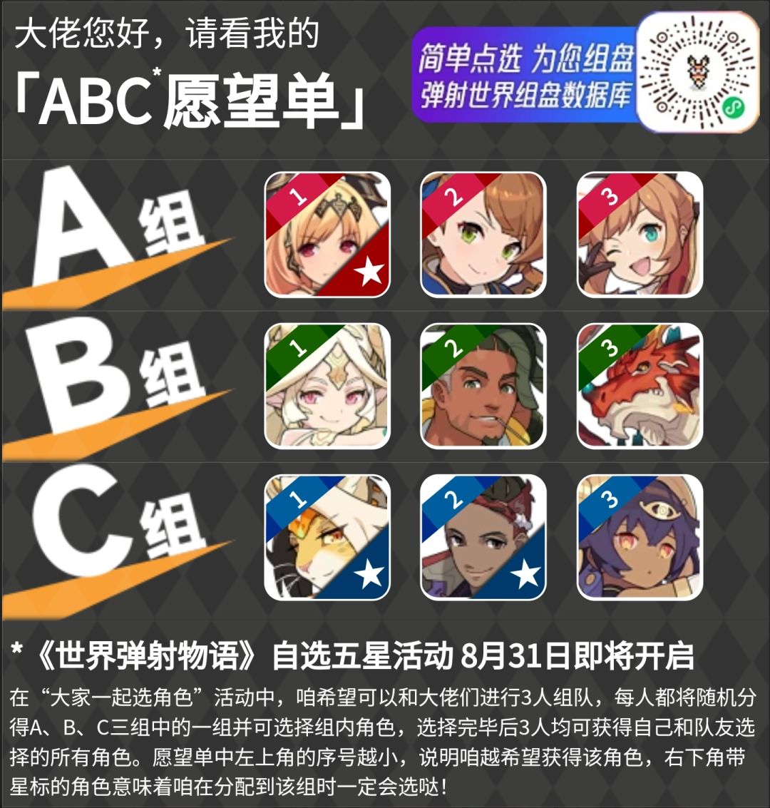 蹲个有缘人 一起拿超得 1