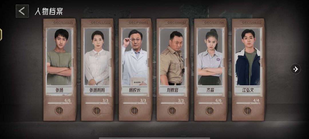 也是终于全部做完了,就剩剧情 2
