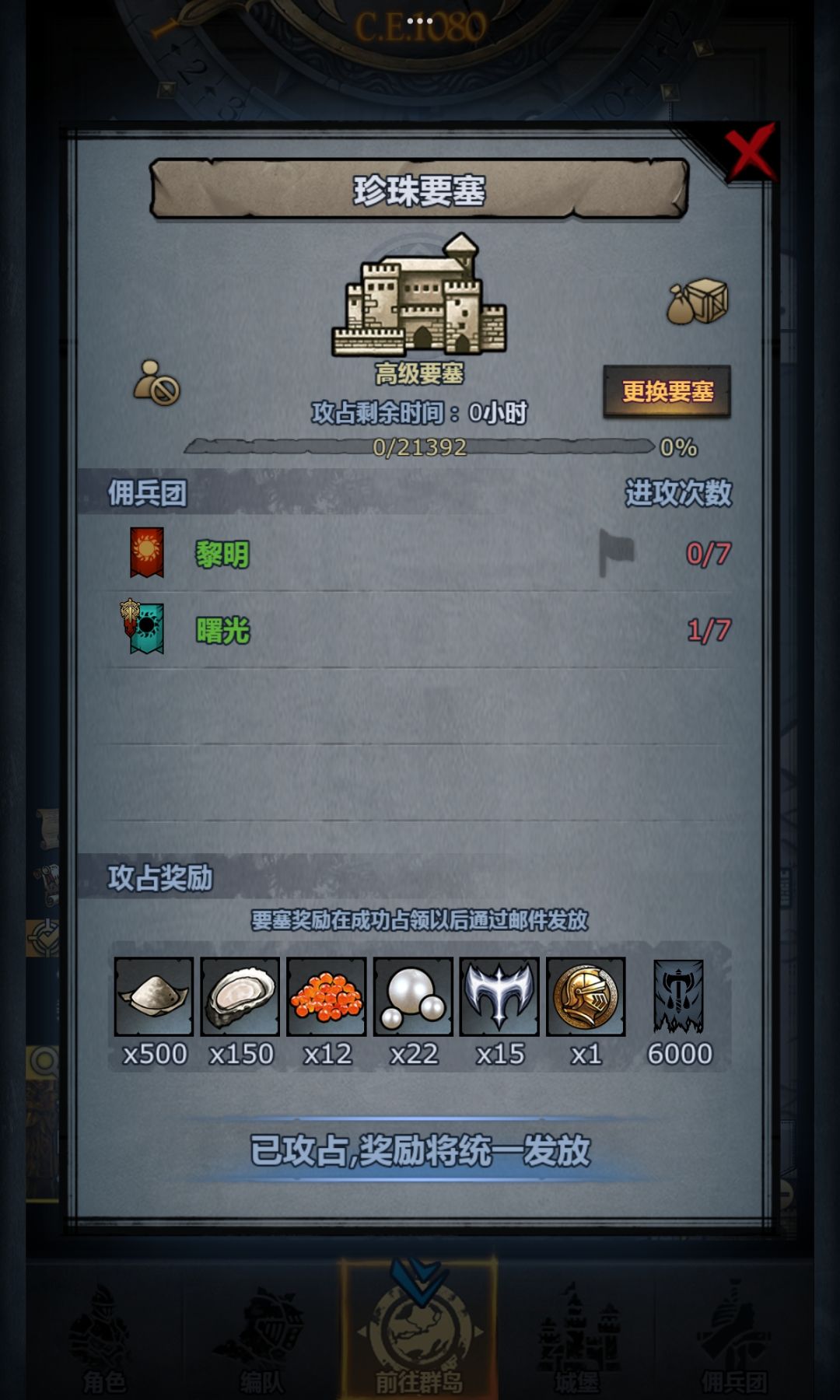 感谢大佬 1
