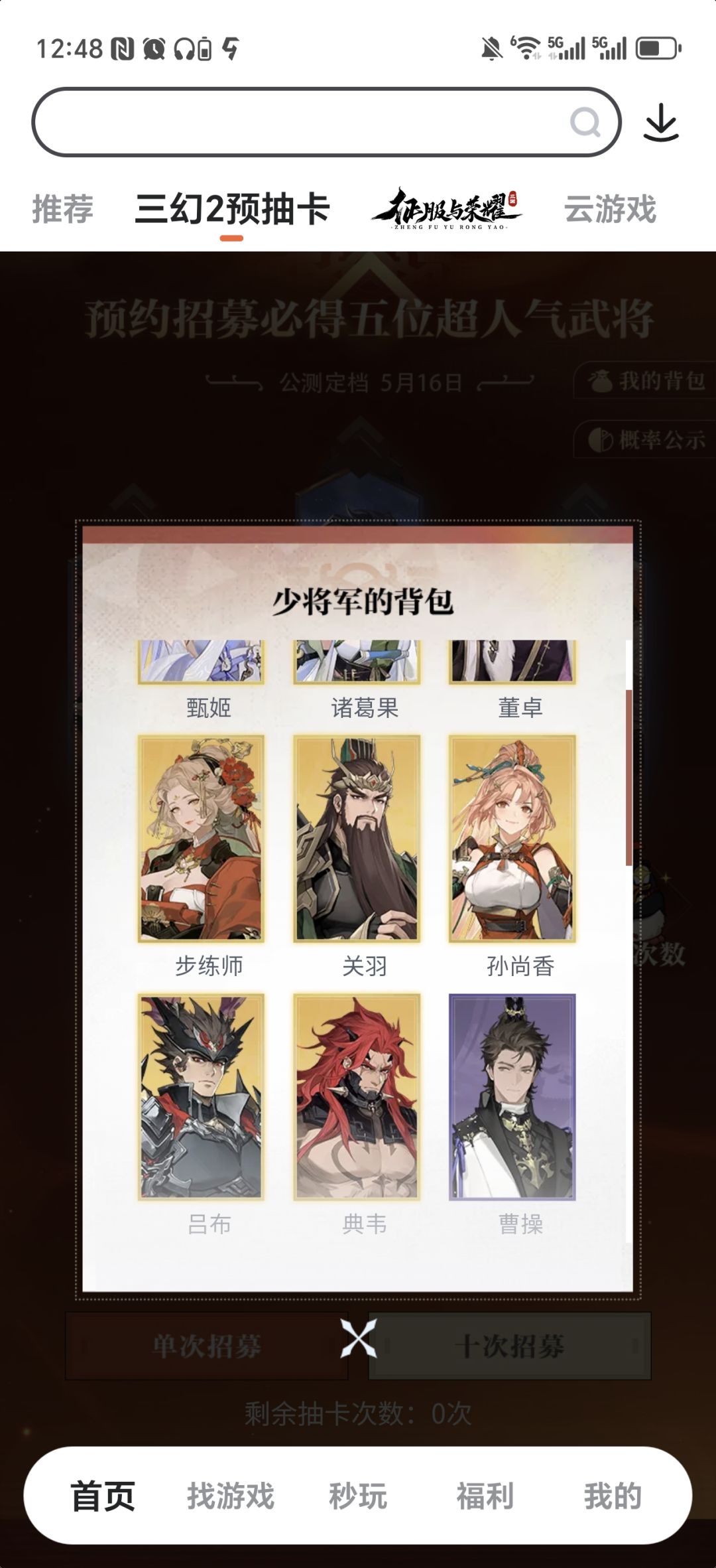 内测兄弟帮忙看看 1