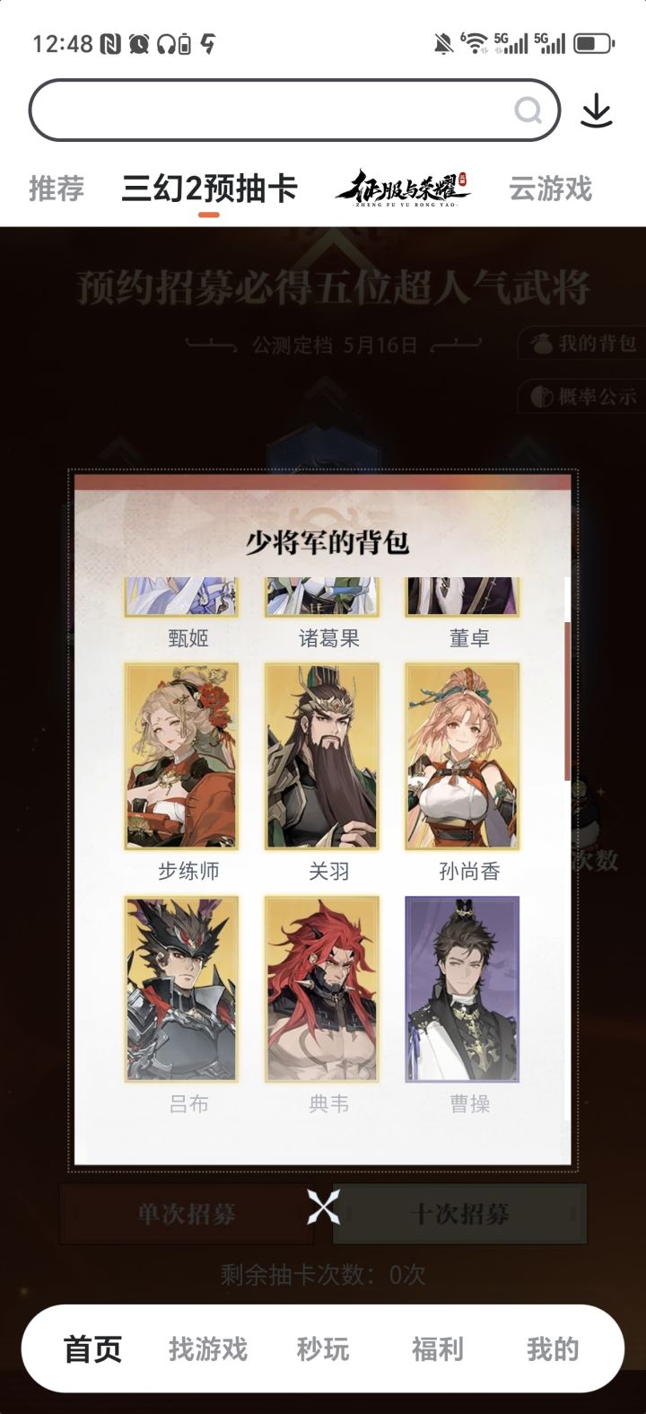 内测兄弟帮忙看看截图