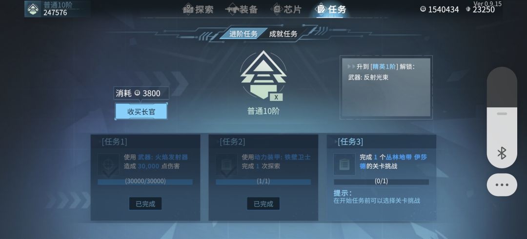 客服快来解决问题吧!!!! 1