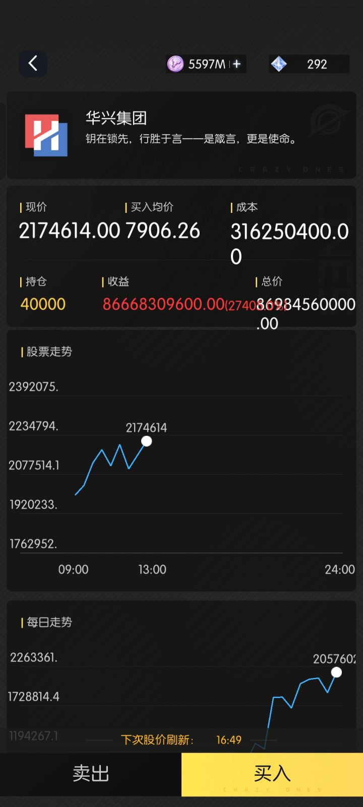 有手就行截图