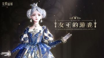 ♾️2.3版本「予我无冕之心」| 「商城」限时复刻