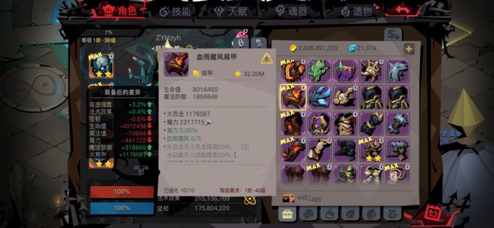 三天600钻成功毕业[表情_酷]截图