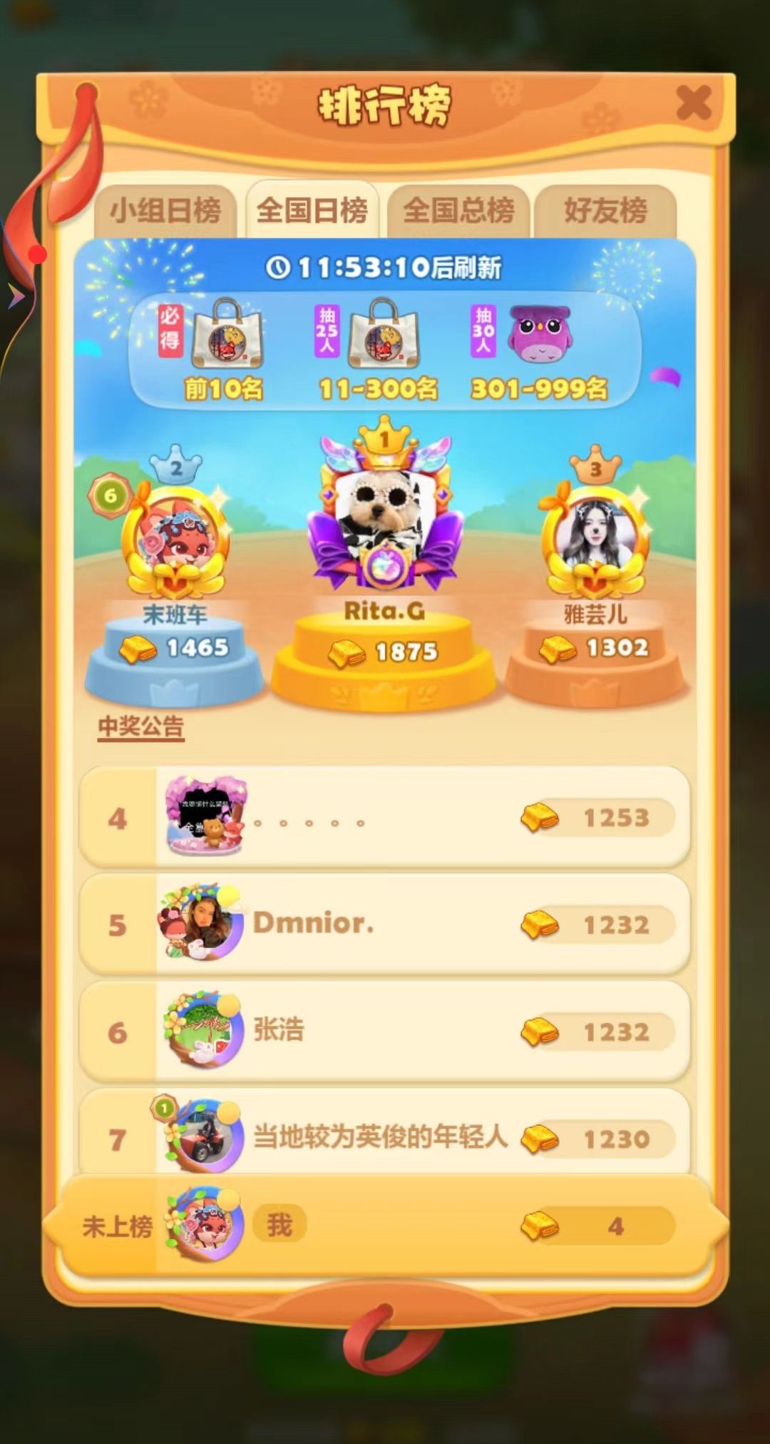 打卡第七天乐号6592059115 1