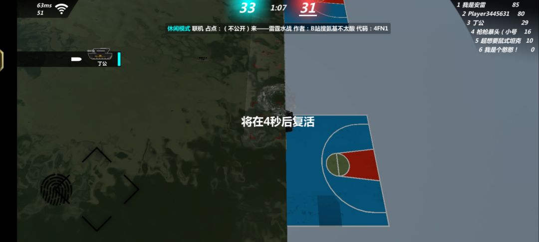 这水墙是怎么搞出来的 2