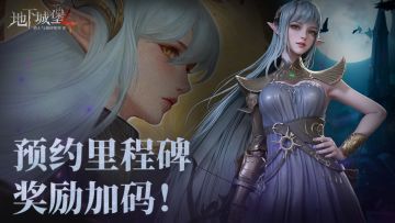 TapTap预约里程碑奖励加码！本周继续抽648！